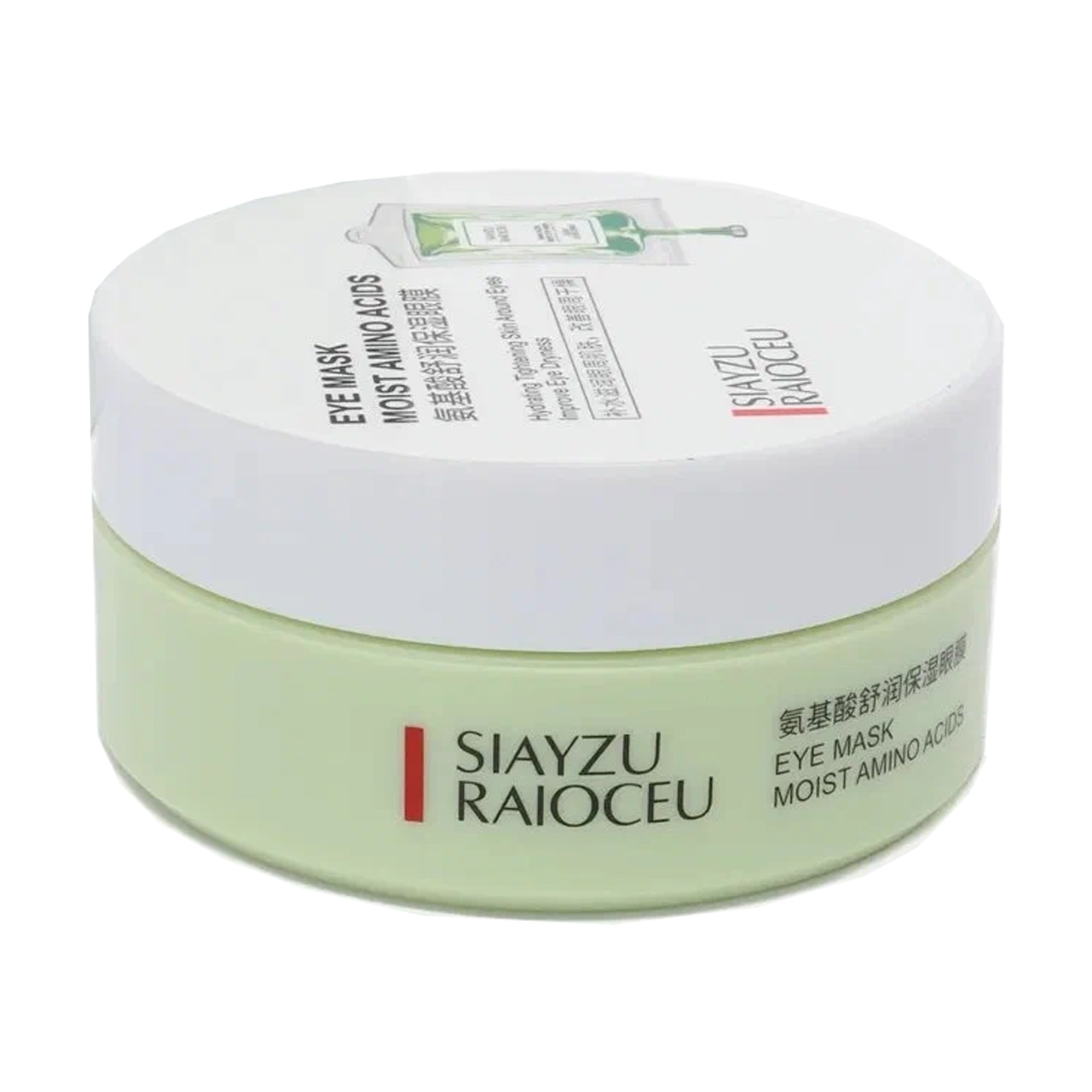 Гідрогелеві патчі для шкіри навколо очей Siayzu Raioceu Moist Amino Acids Eye Mask з амінокислотами, 60 шт